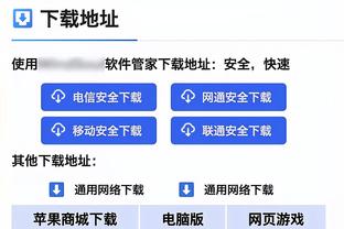 斯塔姆预测双红会：曼联2-1利物浦 99年的曼联非常特别